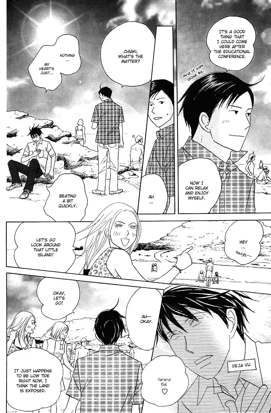 Nodame Cantabile Chapter 84 6